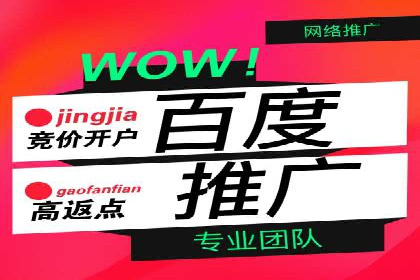 轻松开户，高效转化：信息流广告开户实战案例
