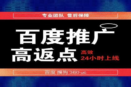 竞价SEM案例：医疗行业广告投放策略