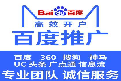 竞价端口开户全解析，实战案例