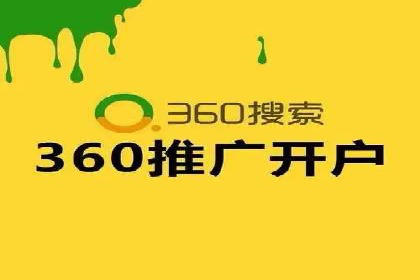 百度竞价推广运营策略调整实战案例分享
