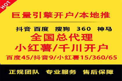 百度竞价托管运营成本控制策略
